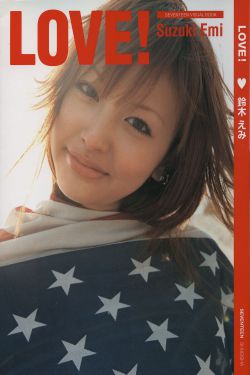 山中那个女人